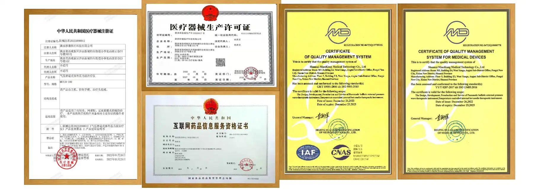 product-1-1 product-1-1